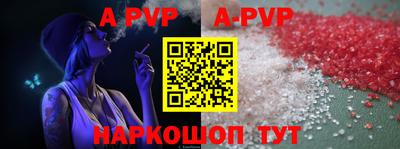 гашишное масло Бугуруслан