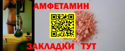 таблы Бузулук