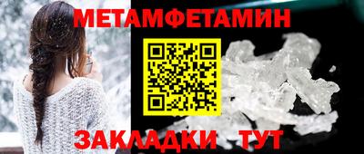 гашишное масло Бугуруслан