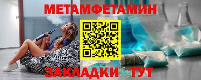 метадон Волгодонск