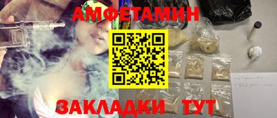 таблы Бузулук