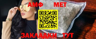 метадон Волгодонск