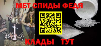метамфетамин Будённовск