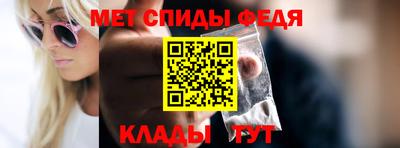 молекула духа Волжск