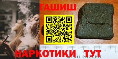 таблы Бузулук