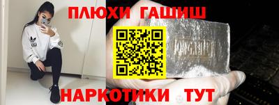 таблы Бузулук