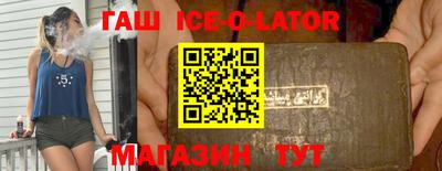 таблы Бузулук
