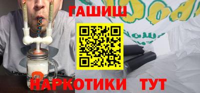 молекула духа Волжск