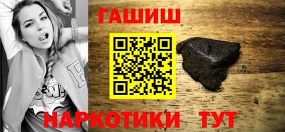гашишное масло Бугуруслан