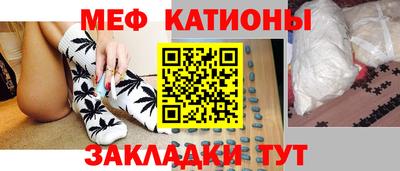 таблы Бузулук