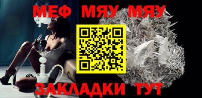 метадон Волгодонск