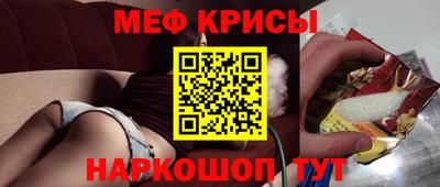 прущий лед Гагарин