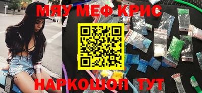 метамфетамин Будённовск