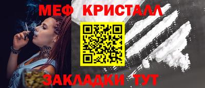 гашишное масло Бугуруслан