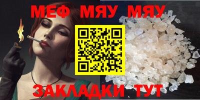 прущий лед Гагарин