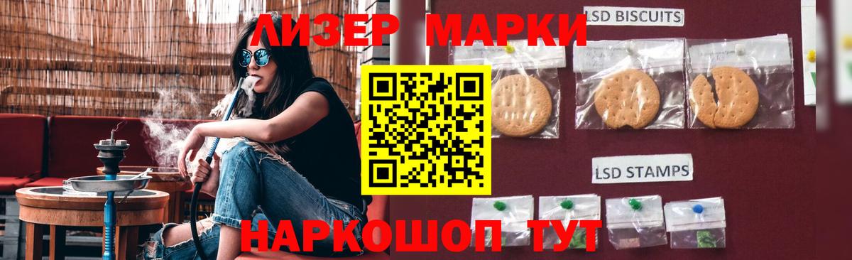 ЛСД экстази ecstasy  Лсд 25 экстази ecstasy  Орск 