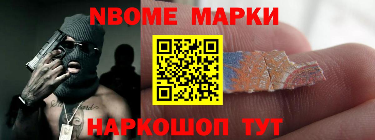 ЛСД экстази ecstasy Орск