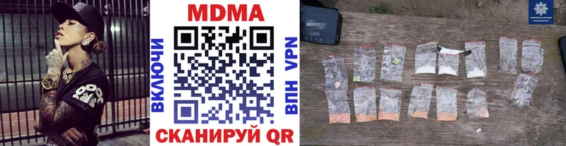 MDMA Molly  Орск 
