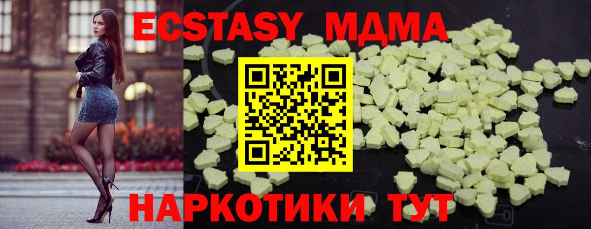 Псилоцибиновые грибы Орск