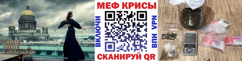 МЕФ мука  Орск 
