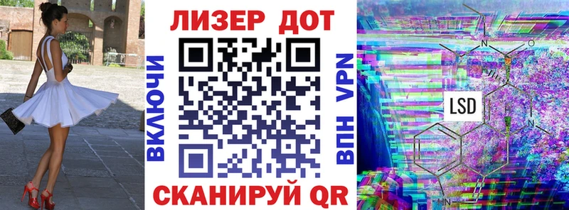 mega ONION  Орск  Марки 25I-NBOMe 1,5мг 
