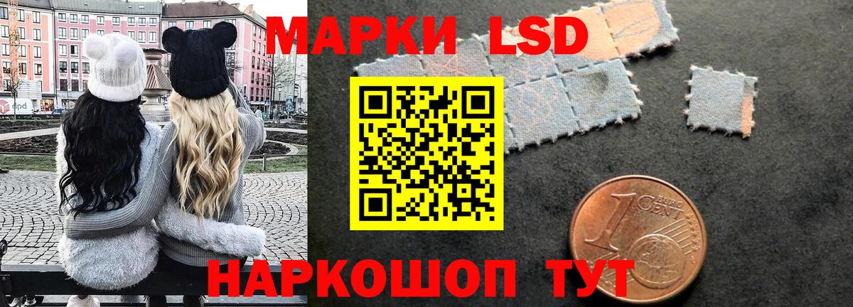 Марихуана Орск