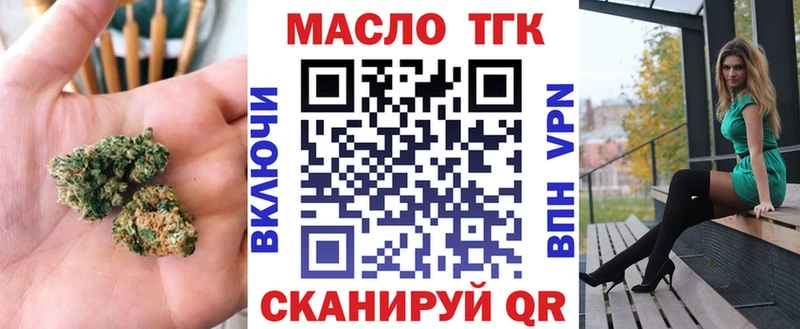 Дистиллят ТГК концентрат  MEGA ТОР  Орск  как найти  