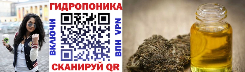 Конопля Ganja Орск