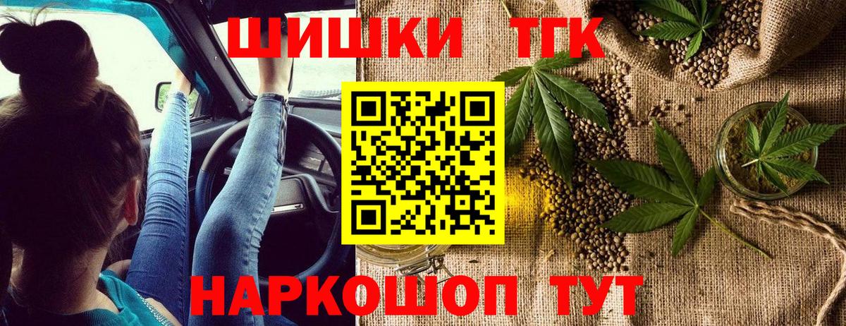 Канабис OG Kush  Орск  МАРИХУАНА SATIVA & INDICA  Бошки Шишки AK-47 