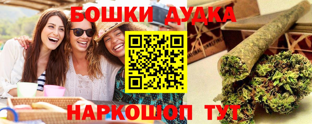 Марихуана сатива Орск